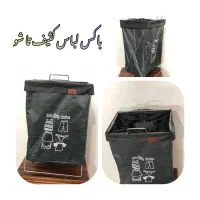 سبد لباس تاشو برزنتی|بندرخت و رخت‌آویز|مشهد, پنجتن|دیوار
