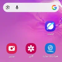 سالم|موبایل|چابهار, |دیوار