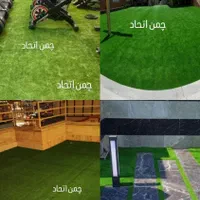 چمن مصنوعی باشگاه ورزشی|مصالح و تجهیزات ساختمان|تبریز, |دیوار