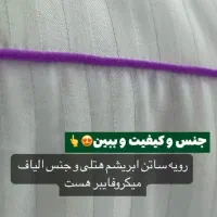 بالشت میکروفایبر بیز با پارچه خارجی|رختخواب، بالش، پتو|شیراز, میرزاکوچک خان|دیوار