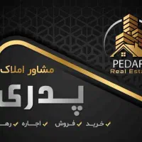 املاک پدری مسکن مهر لپویی