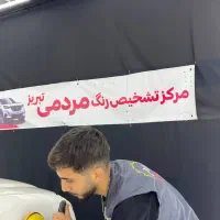 آموزش واکس پولیش سرامیک خودرو(دیتیلینگ)|خدمات آموزشی|تبریز, |دیوار