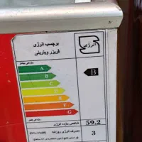 فریزر بستنی|یخچال و فریزر|تهران, هروی|دیوار