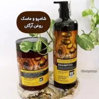 ماسک و شامپو آرگان بدون سولفات