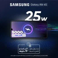 samsung A16 128 ram6 سامسونگ a16 پلمپ قیمت پخش|موبایل|کرج, گوهردشت|دیوار