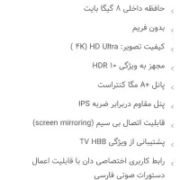 تلویزیون دوو ۵۵ اینچ|تلویزیون و پروژکتور|نیشابور, میدان حافظ|دیوار