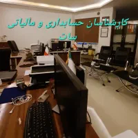 حسابداری و امور مالیاتی کارت های بازرگانی