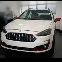 حواله اطلسs