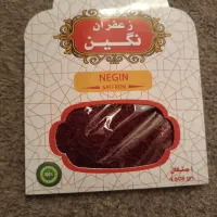 زعفران استهبان