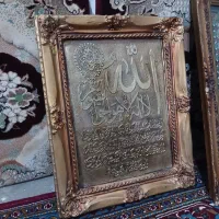 دوعدد تابلوقرآنی|تابلو، نقاشی، عکس|کرمانشاه, |دیوار