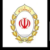 وام ۱۰۰ میلیونی
