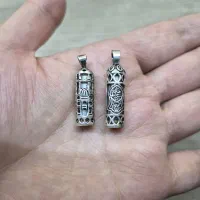 مدال نقره حرز امام جواد