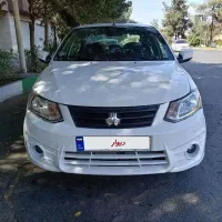 ساینا