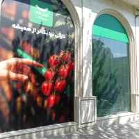 استخدام سوپر مارکت دیجی کالا