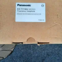 تلفن سانترال