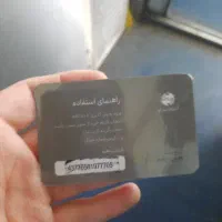 ۲۰ گیگ اینترنت مخابرات