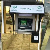 فروش ویژه خودپرداز و کش لس - نقد و اقساط