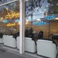 اجاره-آپارتمان-50مترطبقه-اول-درکوچه-باغ