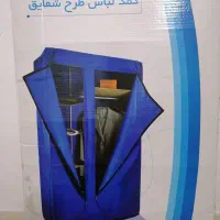 کمد برزنتی