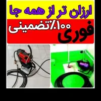 لولهبازکنی (کل رشت سریع) شبانهروزی۲۴ ساعته فوری