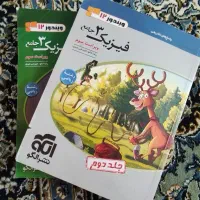 هر کتاب کنکور فقط ۱۲۰ چاپ ۴۰۲ و ۴۰۳ درحد نو|کتاب و مجله آموزشی|تهران, نیروی هوایی (پیروزی)|دیوار