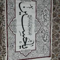 لوازم هیئت مخصوص هیئت دار ها و مذهبی ها|ظروف سرو و پذیرایی|تهران, مجیدیه|دیوار