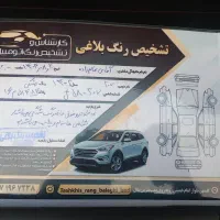 207 مدل 1402 بدون رنگ|خودرو سواری و وانت|بندرعباس, |دیوار