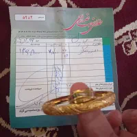 طلا و جواهرات