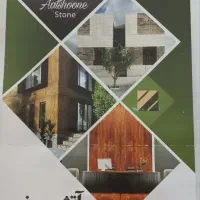 بازار سنگ ساختمانی|مصالح و تجهیزات ساختمان|کرج, شهرک پردیسان|دیوار