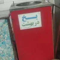 یخ در بهشت همراە با چرخ|کافیشاپ و رستوران|پیرانشهر, |دیوار