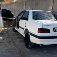 پارس تیوفاو تمیز