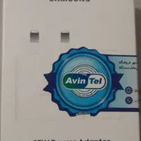 شارژر شرکتی اصلی|لوازم جانبی موبایل و تبلت|قم, دورشهر|دیوار