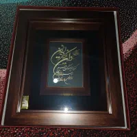تابلو وان یکاد طلا