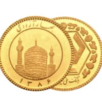 نیم سکه