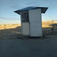 یک عدد کانکس نگهبانی با مشتری کنار میام