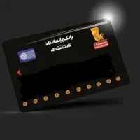 کد دعوت ویپاد پاسارگاد ۵۰ هزار تومان هدیه شخصی