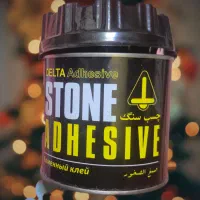 چسب سنگ دلتا ۱۰۰۰ گرم ( ۱ کیلویی) تظمینی