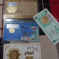 سکه پارسیان طلا
