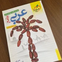 کتاب تست|کتاب و مجله آموزشی|شیراز, مسلم|دیوار