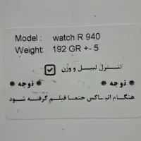 ساعت هوشمند سامسونگ واچ ۶ ۴۴ میلی|لوازم جانبی موبایل و تبلت|فلاورجان, |دیوار