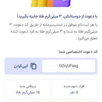 طلا داره رکورد میزنه بدون پول یکم طلا داشته باش