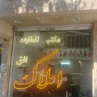 منزل-ویلایی-در-نزدیک-ترین-نقطه-به-حرم-مطهر