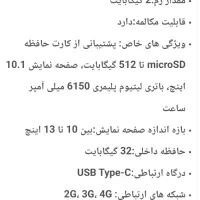 تبلت ۱۰ اینچ سامسونگ سری t515|تبلت|کرمانشاه, |دیوار