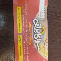 بن خرید سرای ایرانی با تخفیف