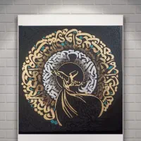 تابلو نقاشیخط|تابلو، نقاشی، عکس|فسا, |دیوار