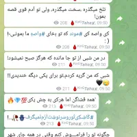 کانال روبیکا|لوازم جانبی موبایل و تبلت|تهران, گلاب دره|دیوار