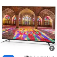 تلوزیون اسنوا۵۵