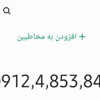 کد ۴  همراه اول
