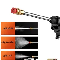 کارواش وسم پاش شارژی خانگی|لوازم نظافت|مشهد, ایثارگران|دیوار