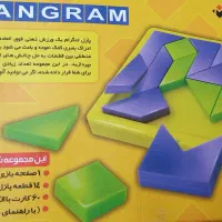 بازی فکری|اسباب‌‌بازی|اصفهان, آزادان|دیوار